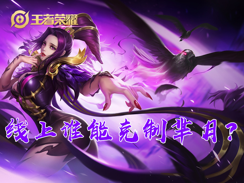 芈月怎么玩_芈月怎么玩_芈月怎么玩