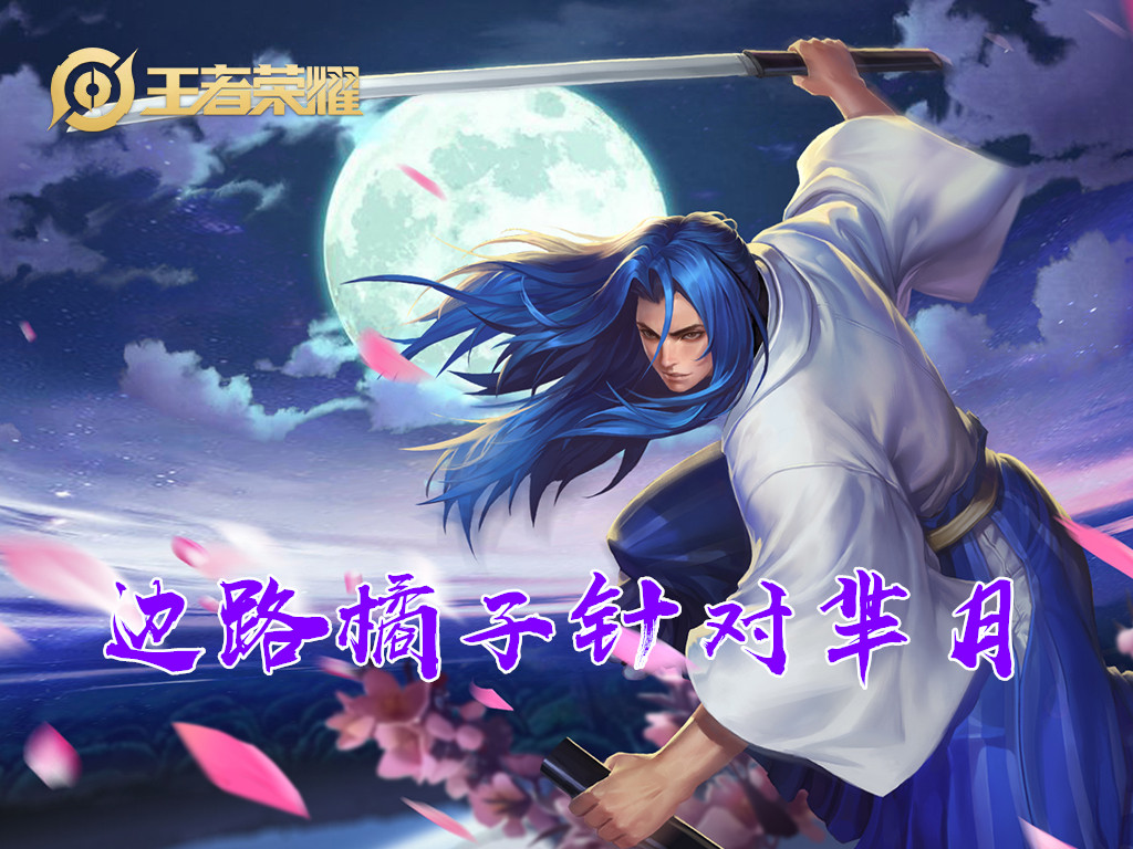 芈月怎么玩_芈月怎么玩_芈月怎么玩