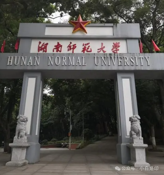 师范学院类排行榜_师范类院校的排名_师范类院校排名