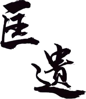 上海博物馆的画_上海工艺美术博物馆_2021上海博物馆美术馆通票