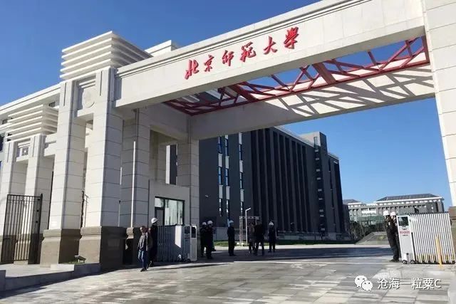 师范院校的排名_师范类学校最新排名_师范类院校排名