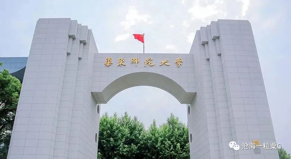 师范类学校最新排名_师范类院校排名_师范院校的排名