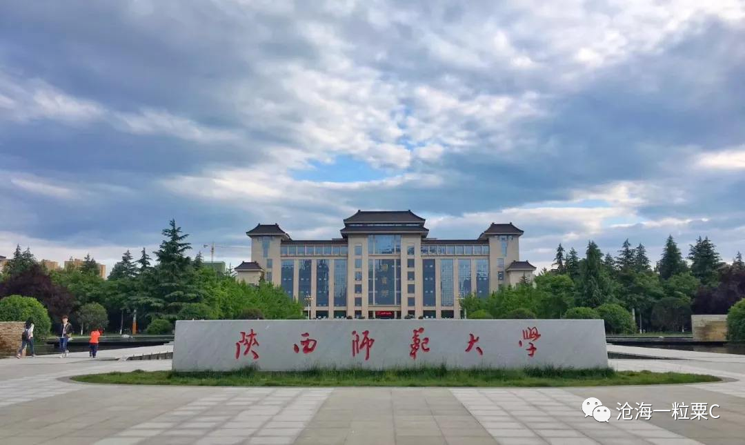 师范类院校排名_师范院校的排名_师范类学校最新排名