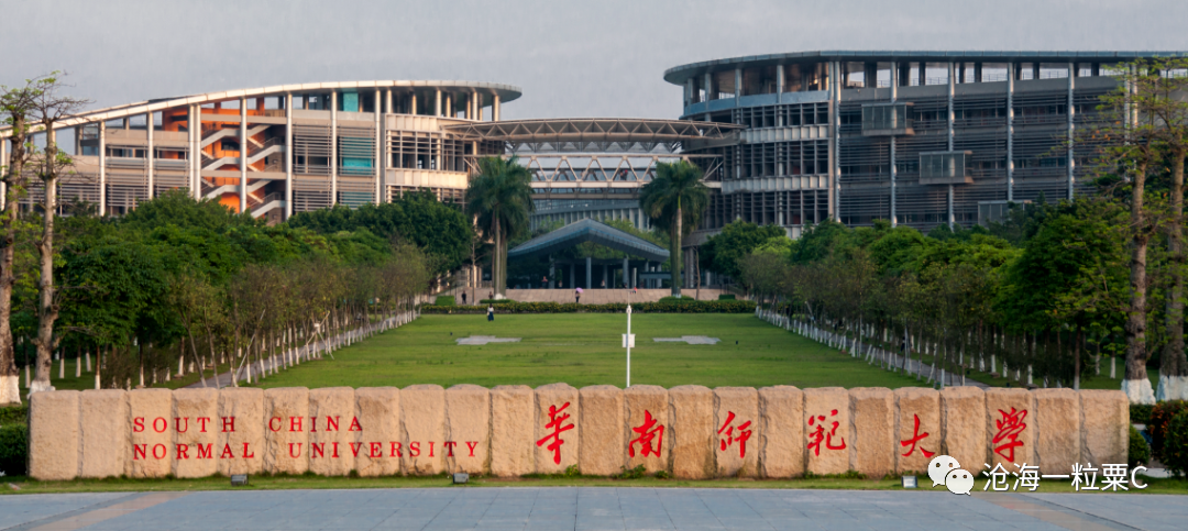 师范类院校排名_师范院校的排名_师范类学校最新排名