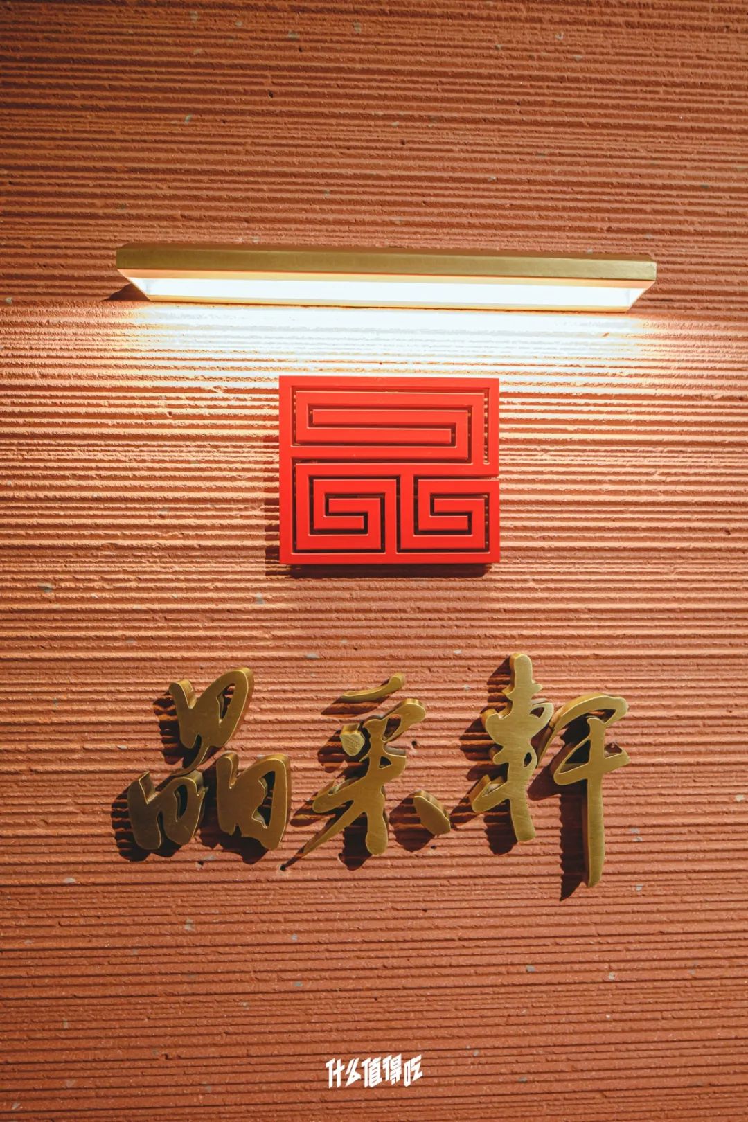 晶科能源_晶_晶方科技