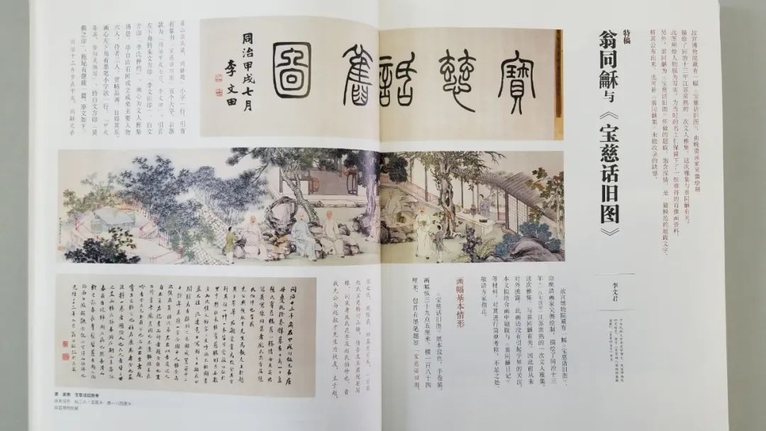 儁_儁怎么读什么意思_儁怎么读