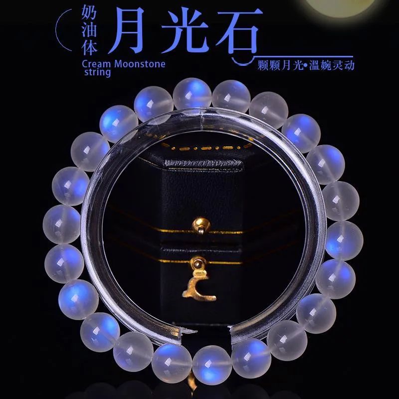月光石功效与作用害处_月光石的功效与作用_月光石功效作用与禁忌