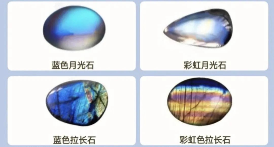 月光石的功效与作用_月光石功效作用与禁忌_月光石功效与作用害处