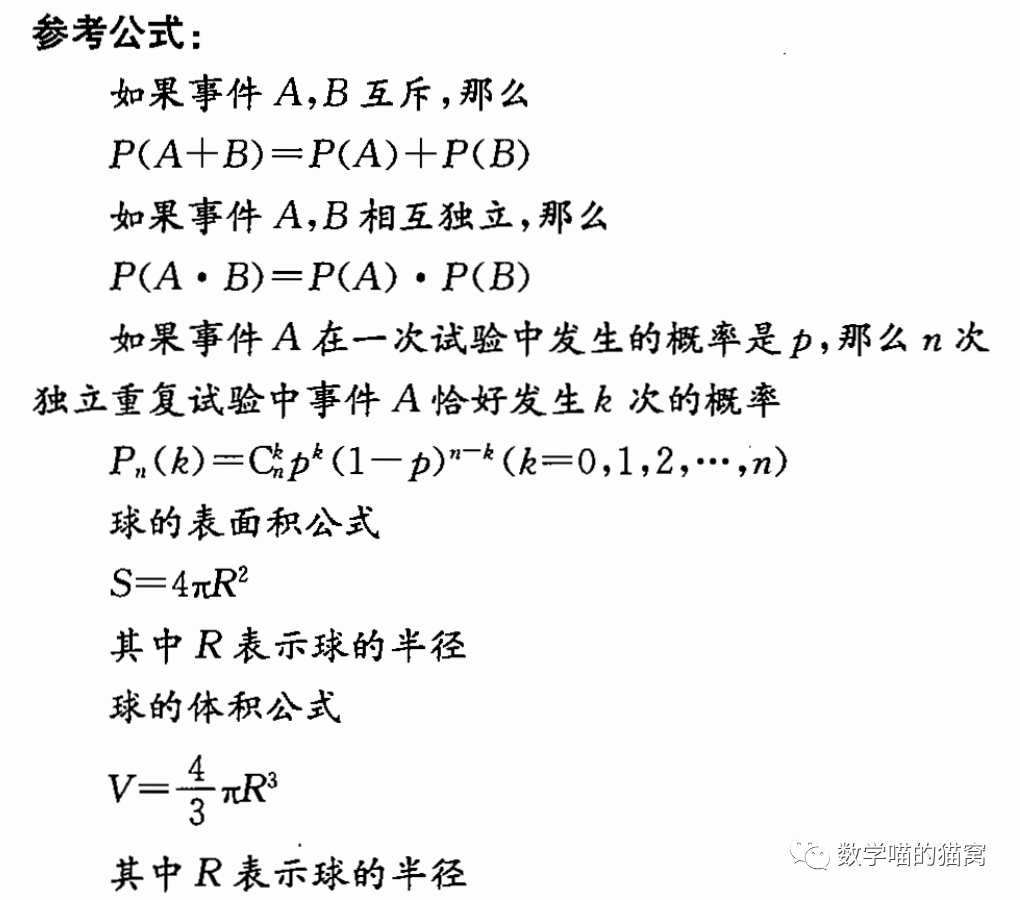 棱台体积计算器_如何用体积求出棱长_棱台体积计算器在线