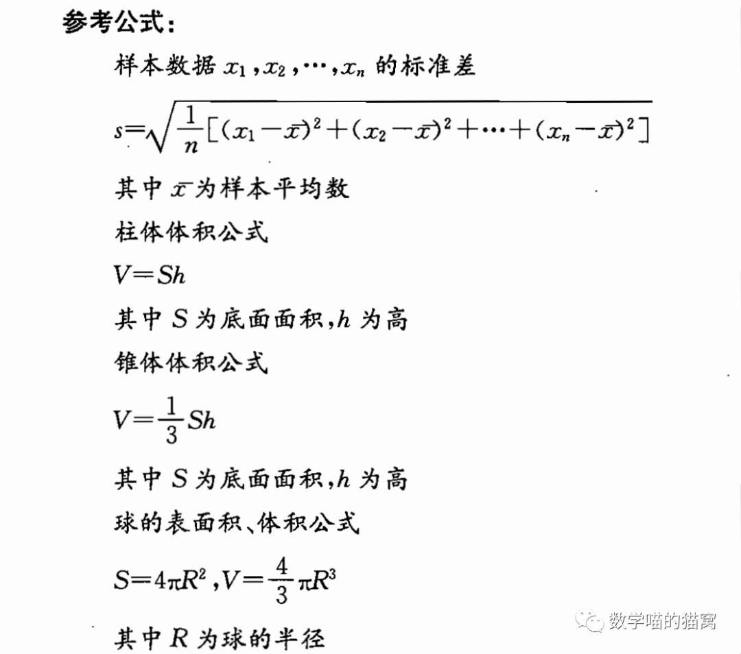 棱台体积计算器在线_如何用体积求出棱长_棱台体积计算器