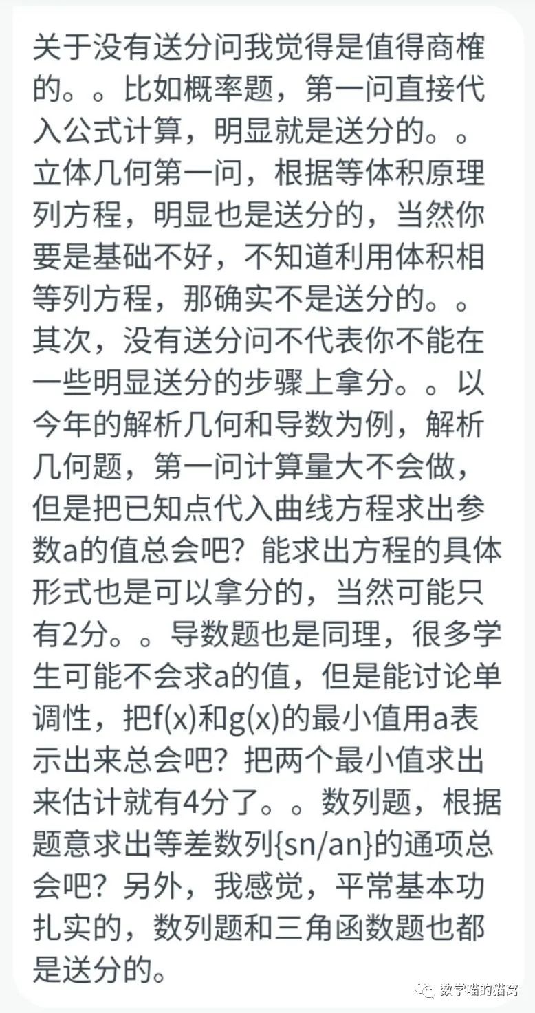 棱台体积计算器在线_棱台体积计算器_如何用体积求出棱长