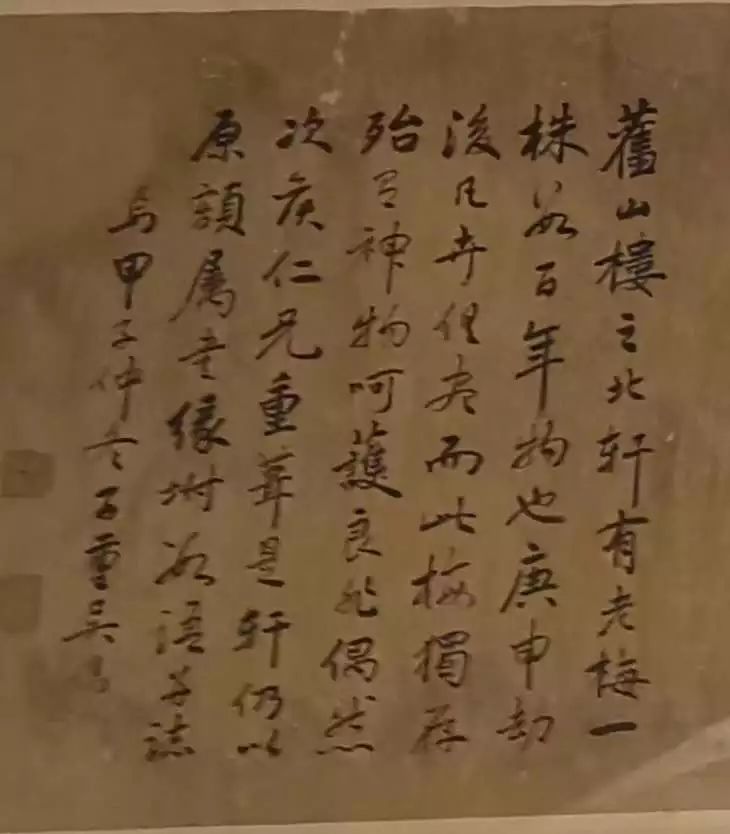 儁_儁怎么读_儁义怎么读