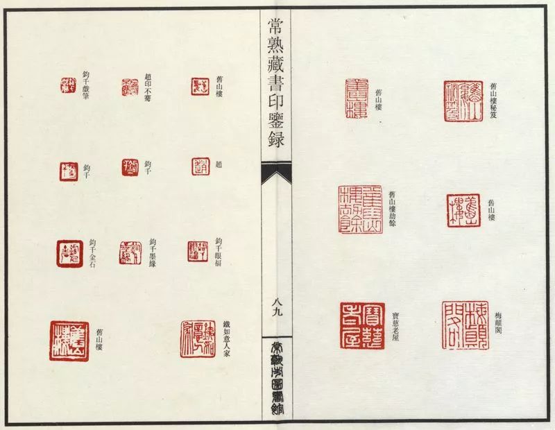 儁_儁怎么读_儁义怎么读