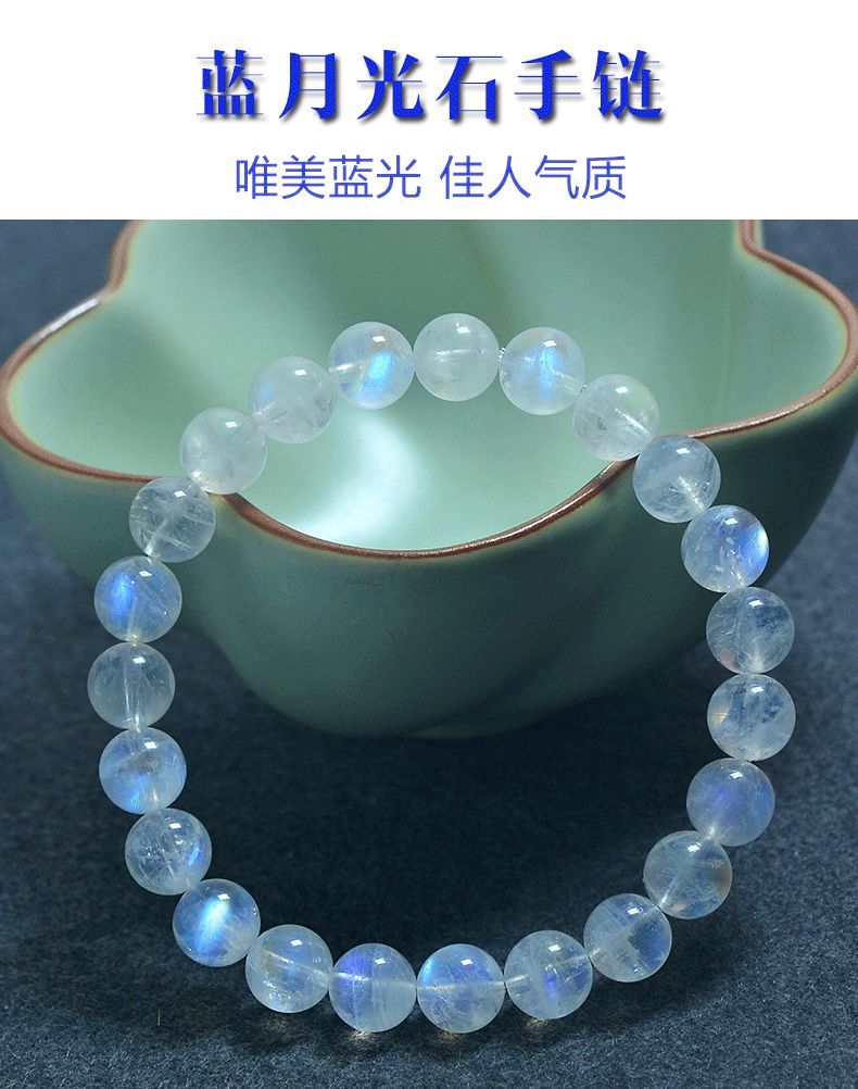 月光石功效作用与禁忌_月光石功效与作用害处_月光石的功效与作用