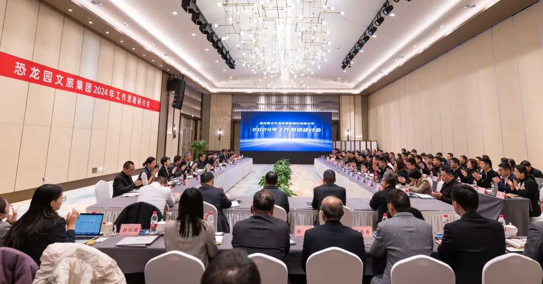 恐龙园_恐龙园有哪些游乐项目_恐龙园常州