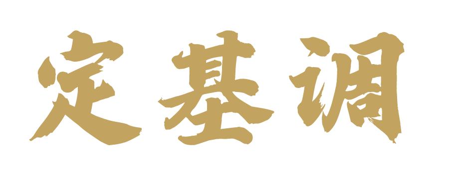 恐龙园_恐龙园有哪些游乐项目_恐龙园常州