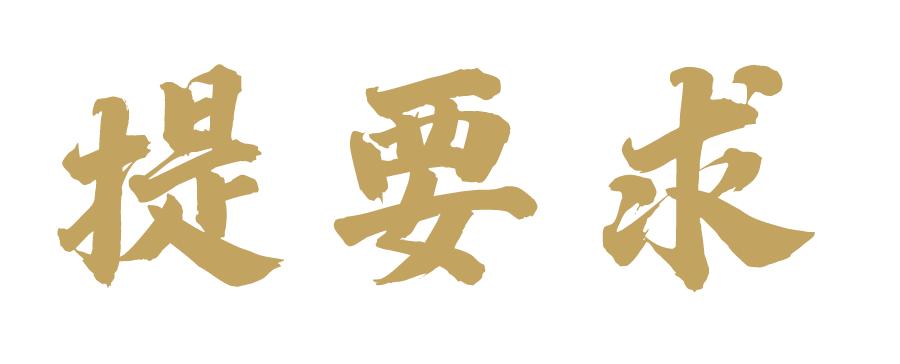 恐龙园_恐龙园常州_恐龙园有哪些游乐项目