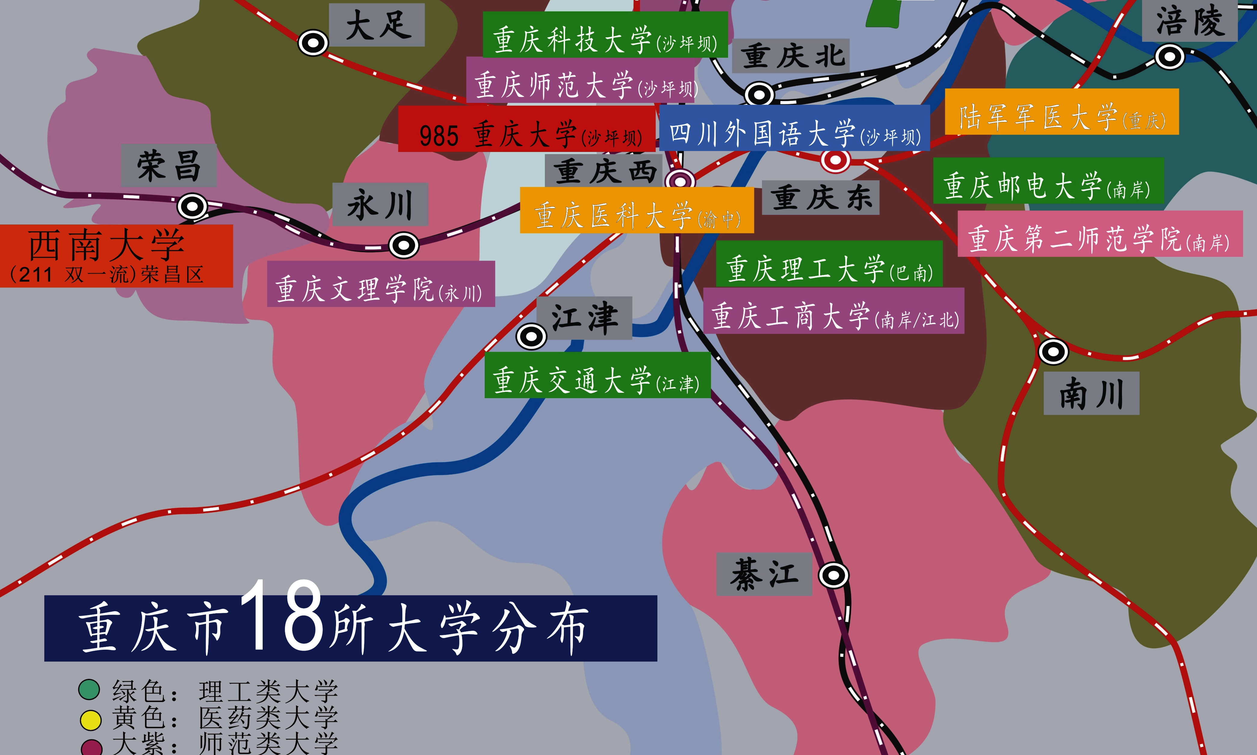 重庆工商大学派斯学院本科_重庆工商大学派斯转设进展_重庆工商大学派斯学院是几本?