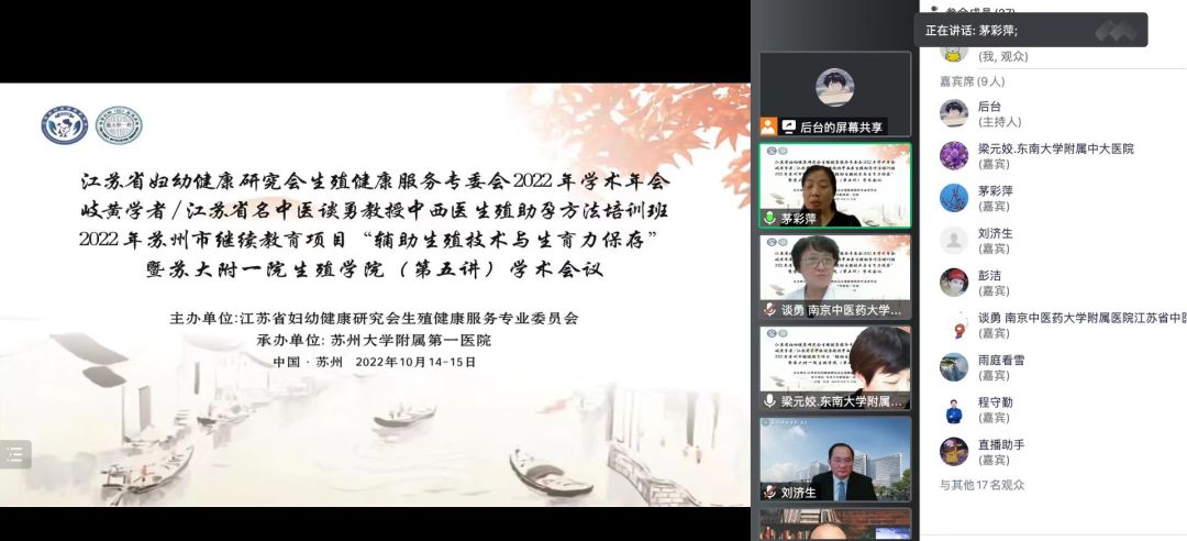 苏州助孕医院_苏州助孕_苏州助孕服务