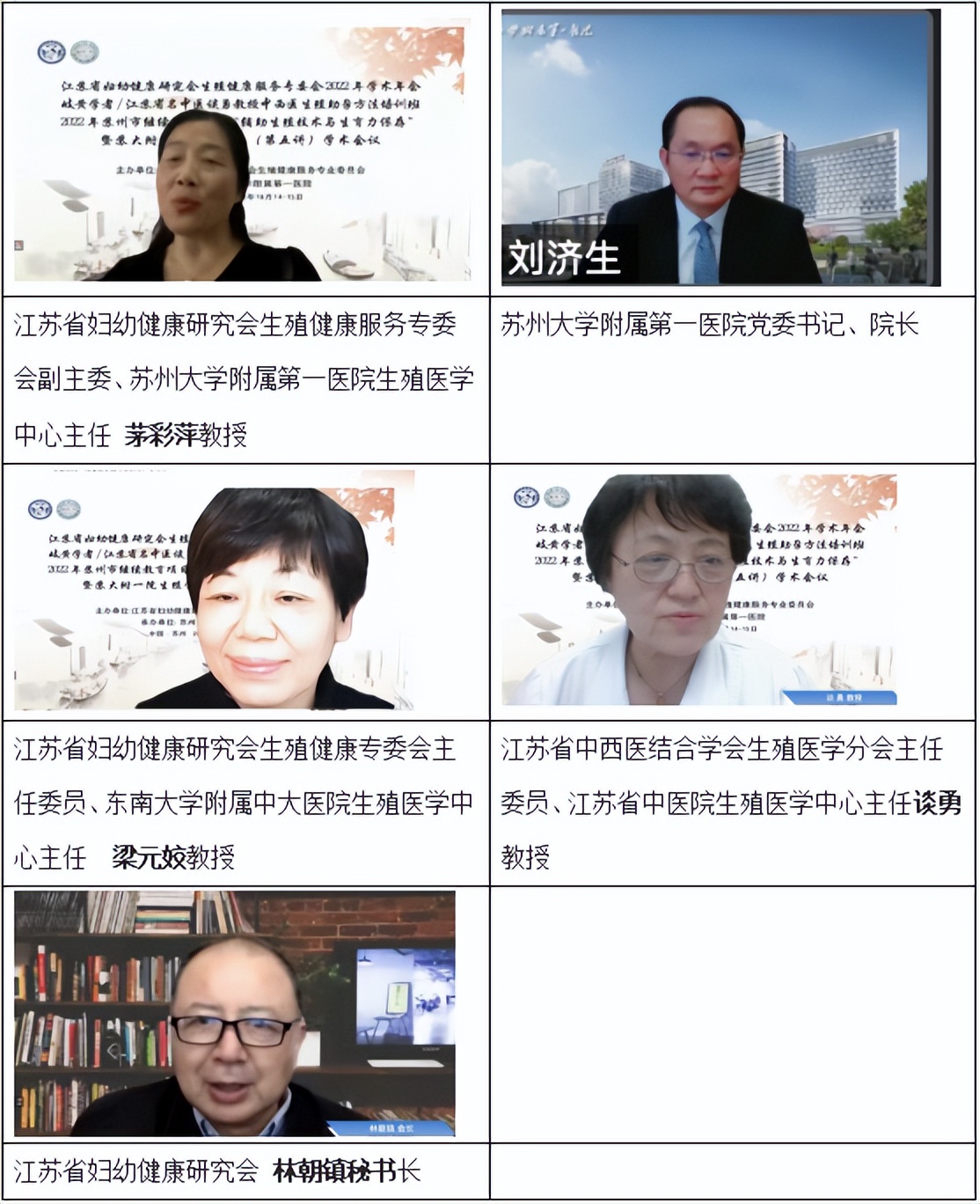 苏州助孕医院_苏州助孕_苏州助孕服务