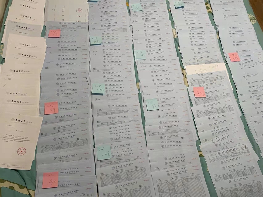 吉林师大教务_教务管理系统登录入口吉林大学_吉林大学教务系统