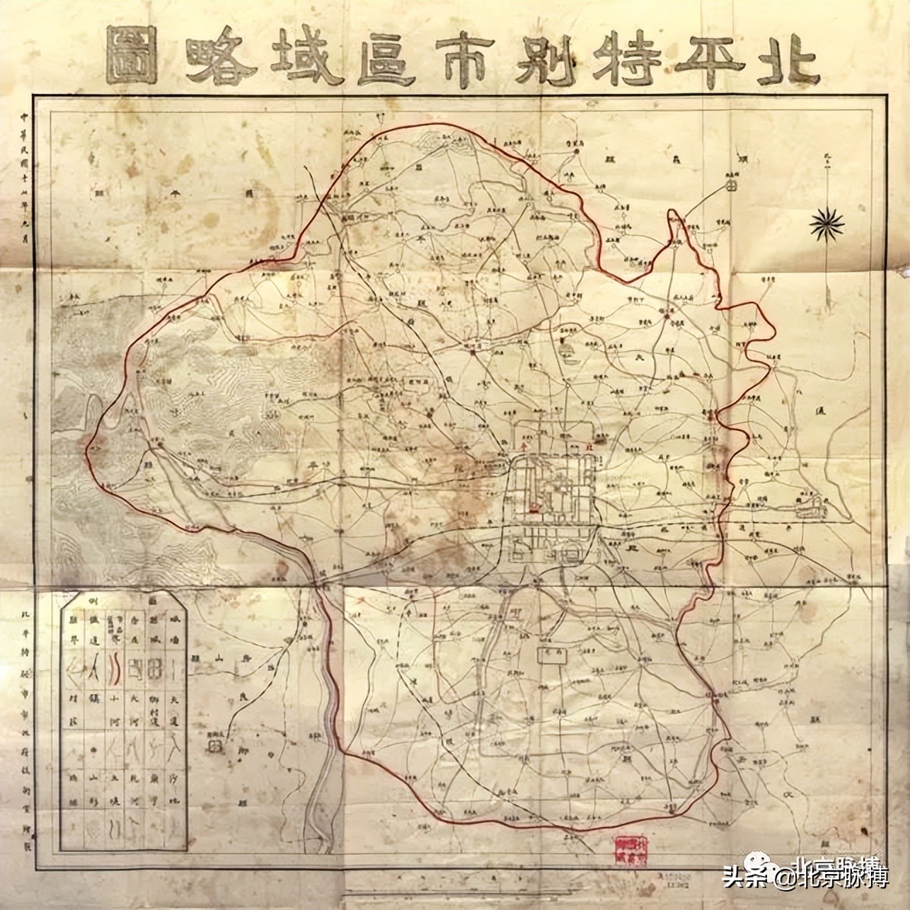 京兆是什么意思_什么是京兆尹_京兆的意思