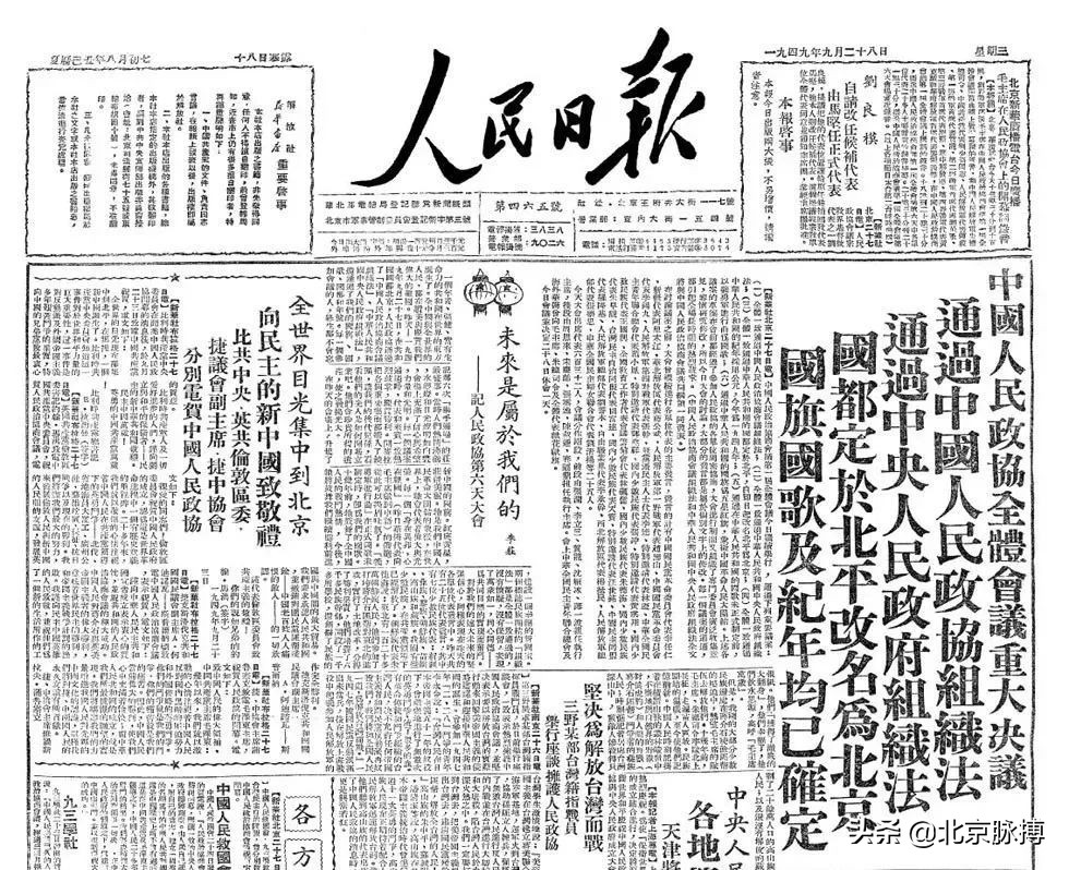 京兆是什么意思_什么是京兆尹_京兆的意思