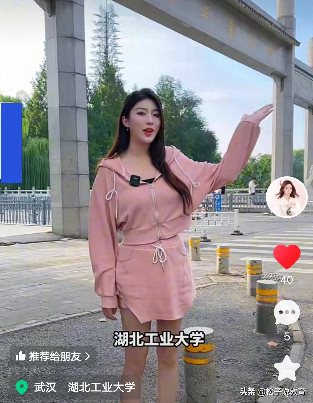 湖北工业大学属几本大学_千万别来湖北工业大学_湖北工业大学别名
