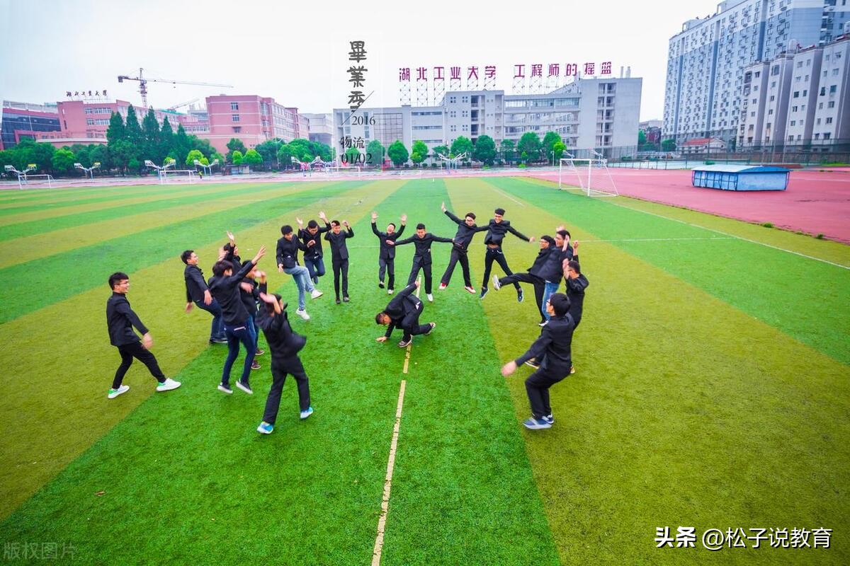 湖北工业大学属几本大学_千万别来湖北工业大学_湖北工业大学别名