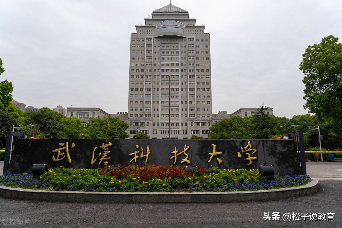 湖北工业大学属几本大学_湖北工业大学别名_千万别来湖北工业大学