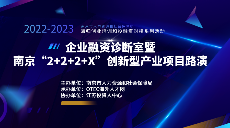 南京市人社局和社会保障局电话_人力资源和社会保障局南京市_南京市人力资源和社会保障局网