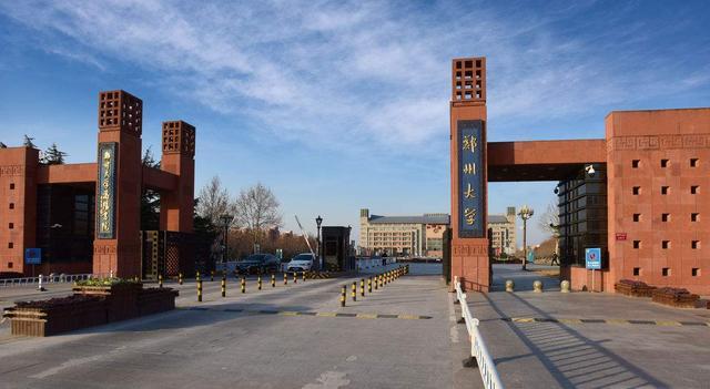 河南大学是985还是211_河南大学是985211么_河南大学是985211吗知乎
