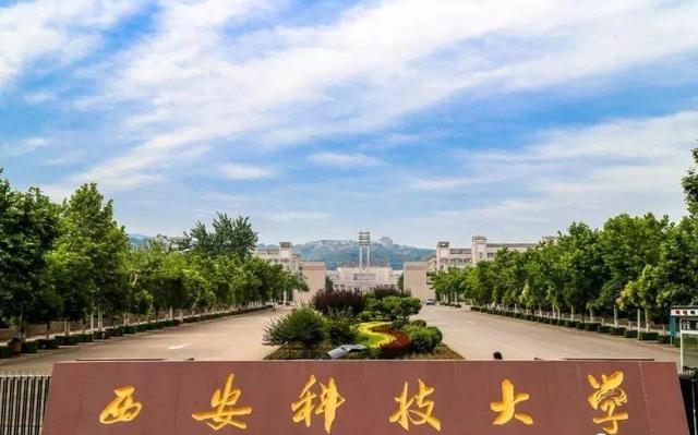 河南大学是985211吗知乎_河南大学是985还是211_河南大学是985211么