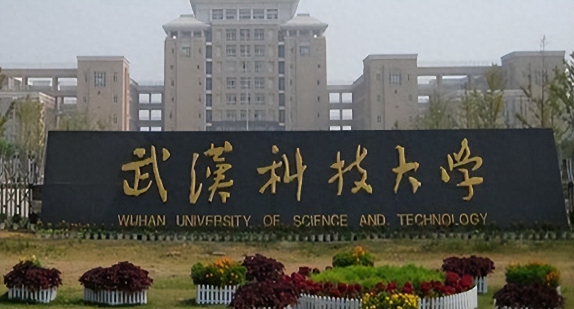 千万别来湖北工业大学_湖北工业大学是二本吗_湖北工业大学别名