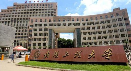 千万别来湖北工业大学_湖北工业大学别名_湖北工业大学是二本吗