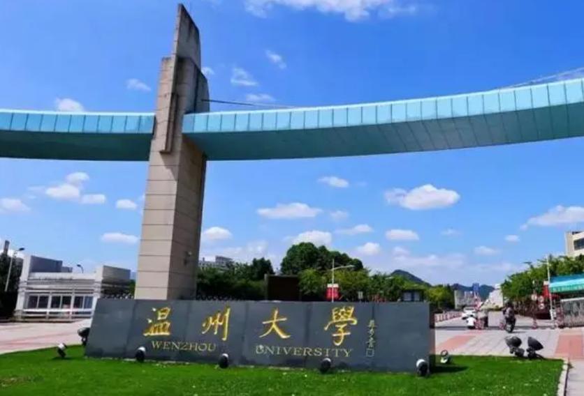 杭州电子科技大学科学技术学院_杭州电子大学科技大学怎么样_杭州电子科技大王牌专业