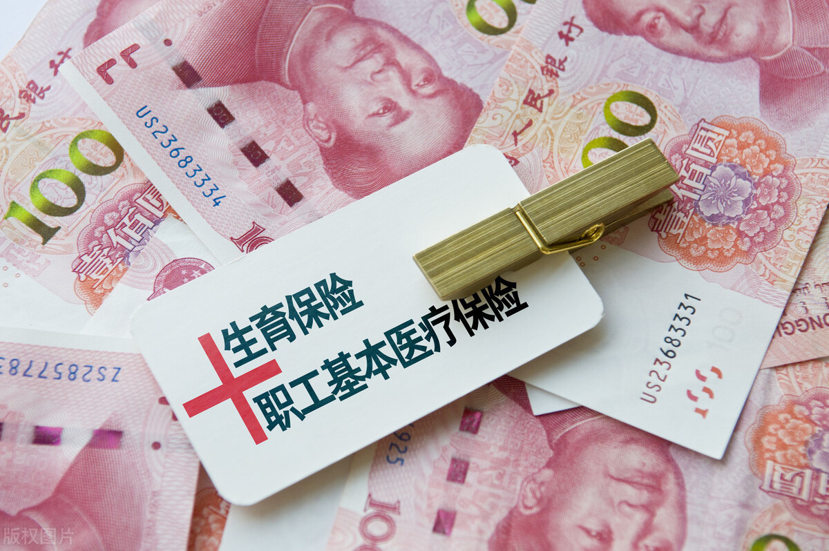 生育津贴能领多少钱_生育津贴能领钱吗_生育津贴可以领现金吗