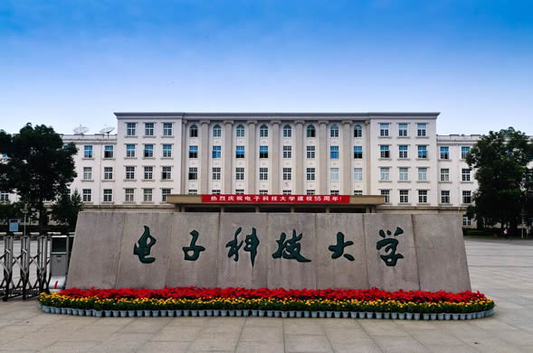 杭州电子科技大王牌专业_杭州电子大学科技信息学院_杭州电子大学科技大学怎么样