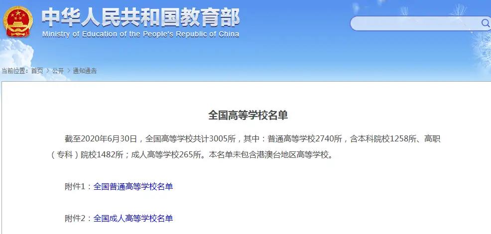 河南大学是985还是211_河南大学是985211吗知乎_河南大学是985211么