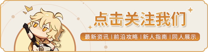 原神怎么去稻妻_去稻妻要多少冒险等级_怎么去稻妻
