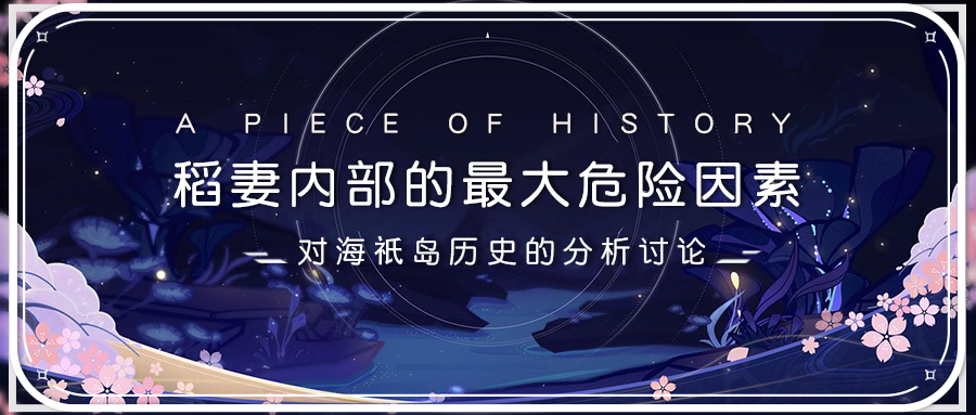 原神怎么去稻妻_怎么去稻妻_去稻妻要多少冒险等级