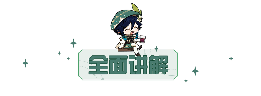 去稻妻要多少冒险等级_怎么去稻妻_原神怎么去稻妻