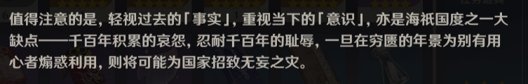 原神怎么去稻妻_怎么去稻妻_去稻妻要多少冒险等级