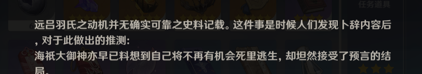 怎么去稻妻_原神怎么去稻妻_去稻妻要多少冒险等级