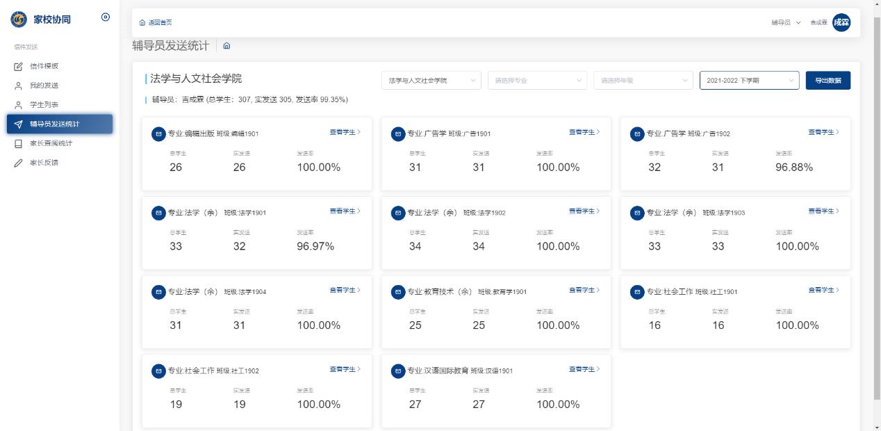 我武汉理工大学教务管理_武汉理工大学教务管理系统_武汉理工教务处管理系统登录