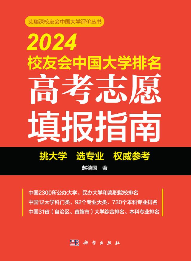 重庆工商大学派斯转设进展_重庆工商大学派斯学院本科_重庆工商大学派斯学院是几本?