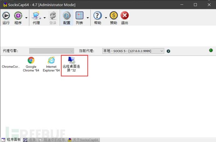 软件sockboom_软件socket_sockscap软件