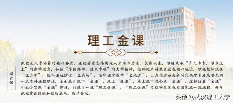 武汉理工教务处管理_武汉理工教务处管理系统登录_武汉理工大学教务管理系统