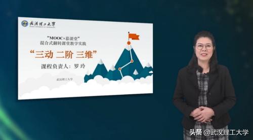 武汉理工教务处管理系统登录_武汉理工教务处管理_武汉理工大学教务管理系统