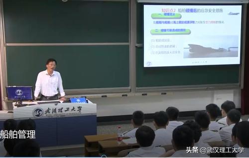 武汉理工教务处管理系统登录_武汉理工大学教务管理系统_武汉理工教务处管理